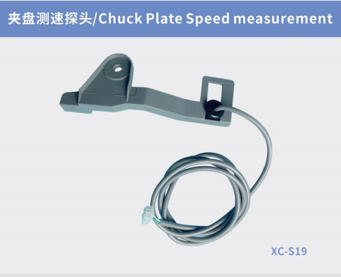 夾盤測(cè)速探頭