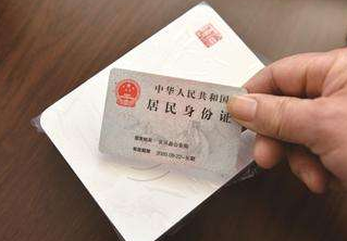 身份證識(shí)別