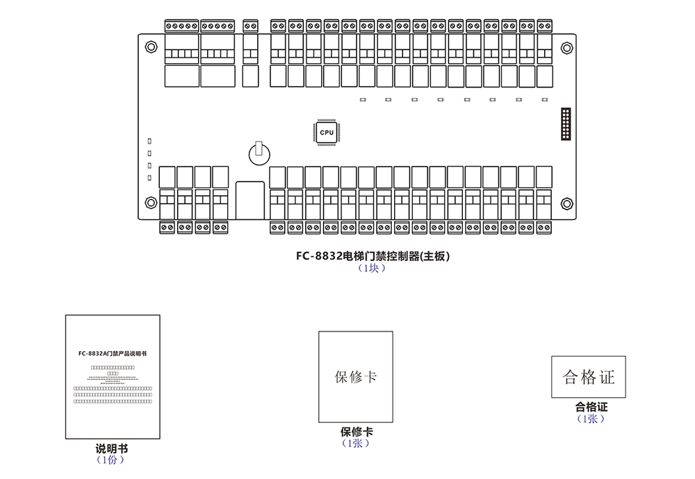 電梯門禁2024熱播短劇電視劇板配件清單 電梯門禁配件清單