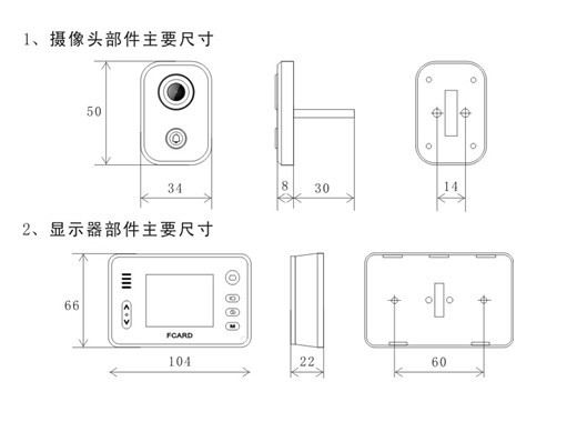 可視門鈴2024熱播短劇電視劇尺寸 可視門鈴2024熱播短劇電視劇尺寸