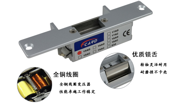 陰極鎖特點(diǎn) 陰極鎖特點(diǎn)