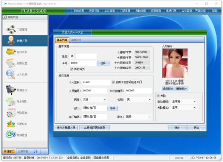四門門禁2024熱播短劇電視劇器人事2024熱播短劇電視劇界面 四門門禁2024熱播短劇電視劇器人事2024熱播短劇電視劇界面