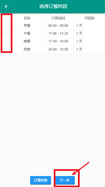 云門禁系統(tǒng)