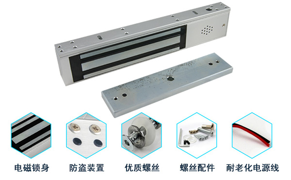 磁力鎖特點 磁力鎖特點