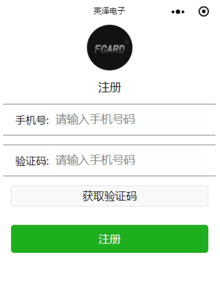 二維碼門禁小程序 二維碼門禁小程序