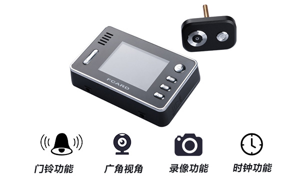 貓眼可視門鈴