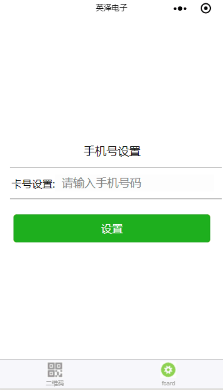 二維碼小程序注冊 二維碼小程序注冊