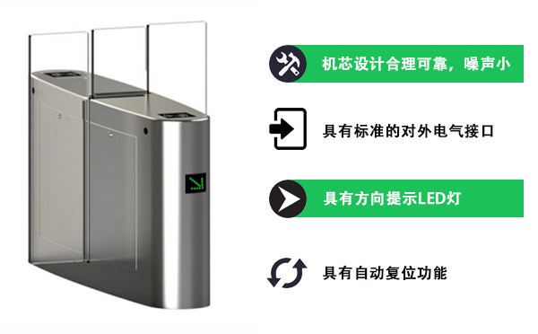 全高平移閘 全高平移閘