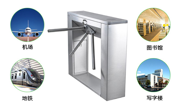 三輥閘的應用 三輥閘的應用