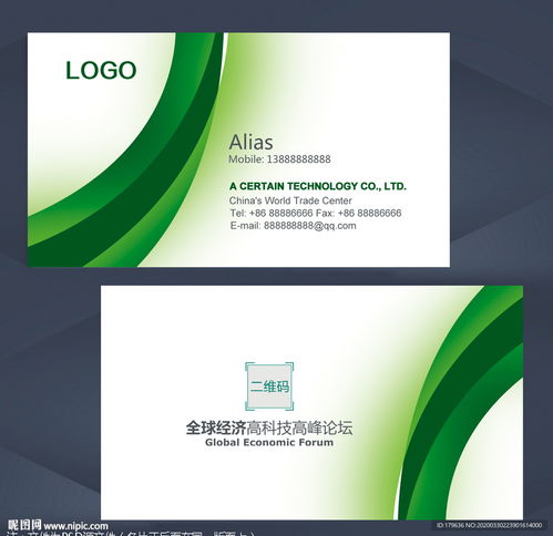 專業(yè)旅游咨詢服務(wù)——開啟您的精彩旅程