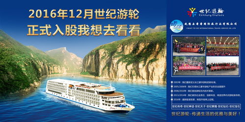 探訪國(guó)際旅行社嘉峪關(guān)分公司 業(yè)務(wù)員與店員的職業(yè)機(jī)遇與旅游咨詢(xún)服務(wù)