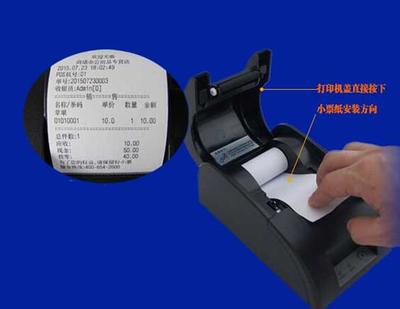 南京小牛智能LN-P2鍵盤式POS機(jī) 高效支付與智能管理的理想終端