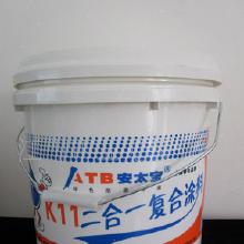 塑料制品加工印刷價格 塑料制品加工印刷批發 塑料制品加工印刷廠家 