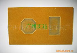 廣州市正達包裝印刷 工程塑料產品與塑料印刷解決方案